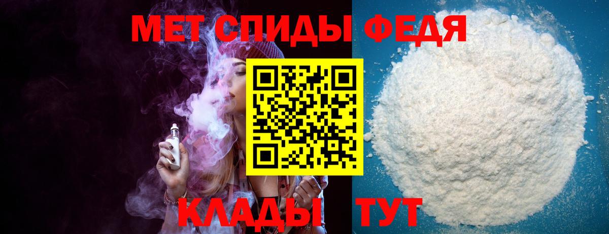 Амфетамин  Вход с VPN  Ялуторовск  Амфетамин Розовый 