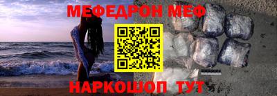 прущий лед Гагарин