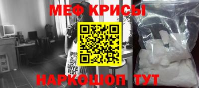 прущий лед Гагарин