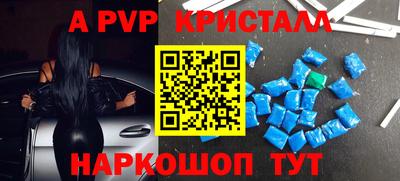 прущий лед Гагарин