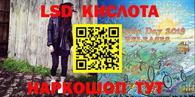 прущий лед Гагарин