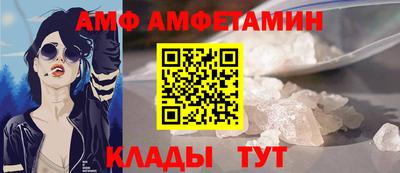 прущий лед Гагарин