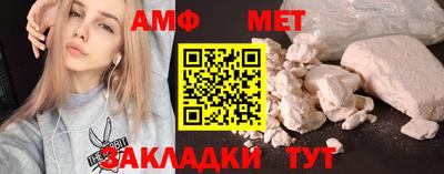 прущий лед Гагарин