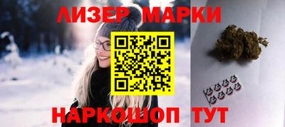 марки lsd Гатчина