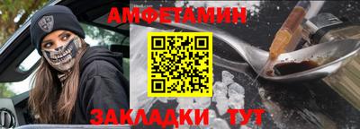 прущий лед Гагарин