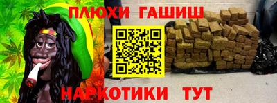 прущий лед Гагарин