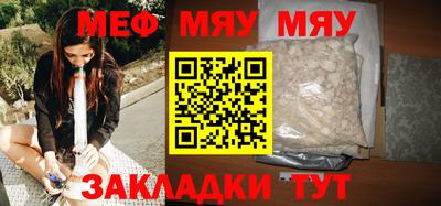 прущий лед Гагарин