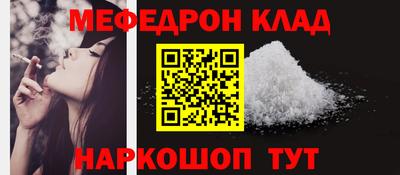 прущий лед Гагарин