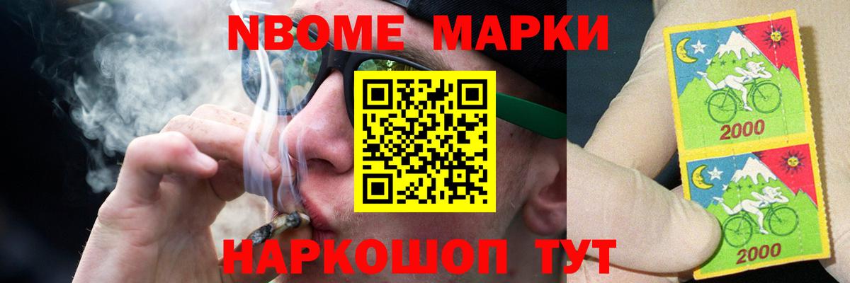 Ялуторовск  Лсд 25 экстази ecstasy  Вход с VPN  Лсд 25 экстази кислота 