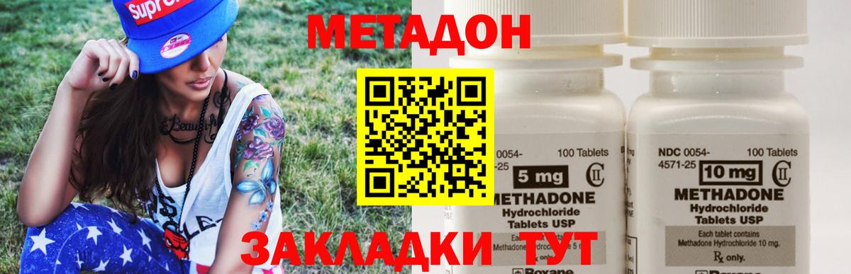 MDMA Ялуторовск