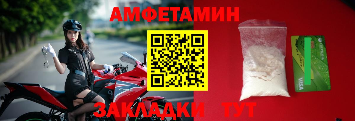 Ялуторовск  Первитин винт  Вход с VPN  Первитин винт 