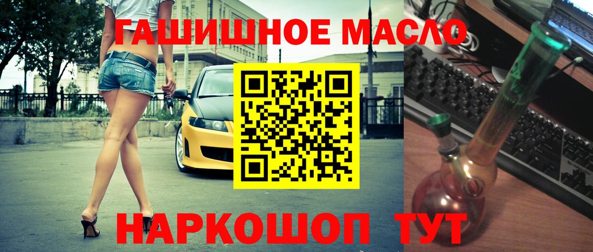 Дистиллят ТГК жижа Ялуторовск