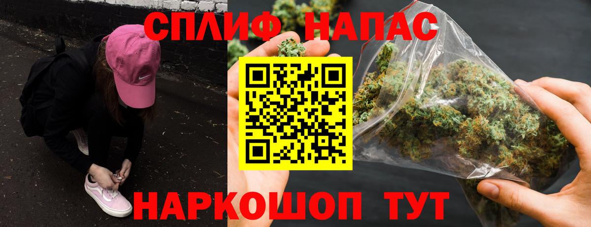 Бошки марихуана ГИДРОПОН Ялуторовск